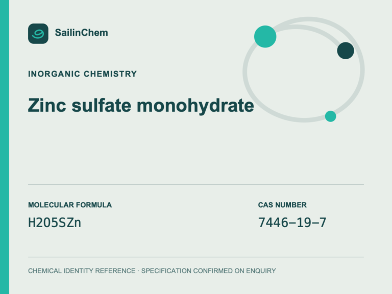 Zinc sulfate monohydrate (CAS 7446-19-7) chemical identity reference