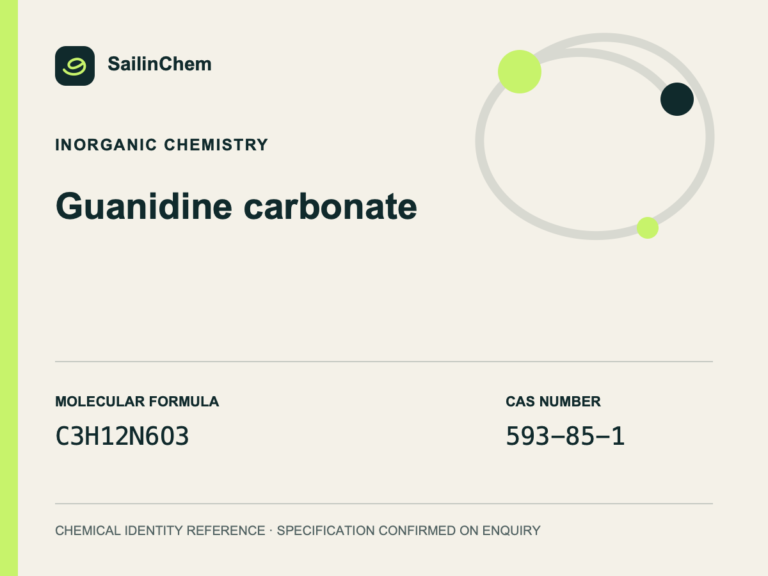Guanidine carbonate (CAS 593-85-1) chemical identity reference