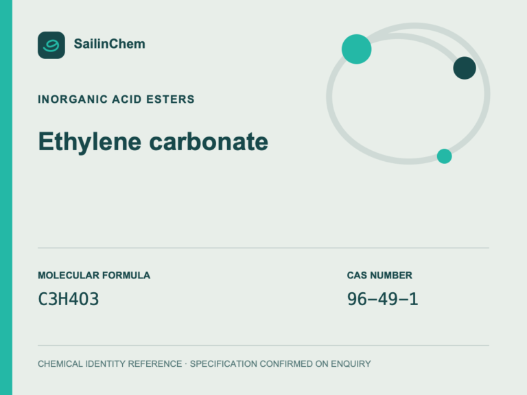 Ethylene carbonate (CAS 96-49-1) chemical identity reference