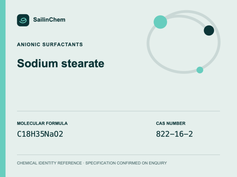 Sodium stearate (CAS 822-16-2) chemical identity reference