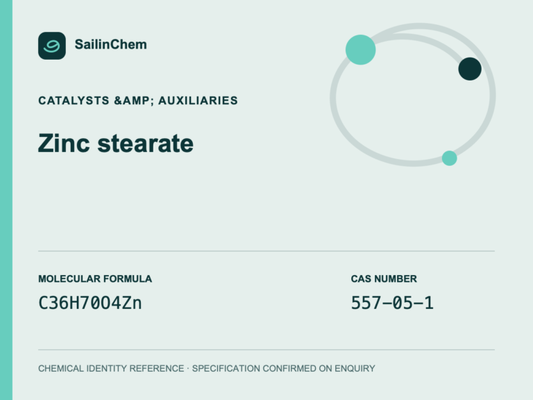 Zinc stearate (CAS 557-05-1) chemical identity reference