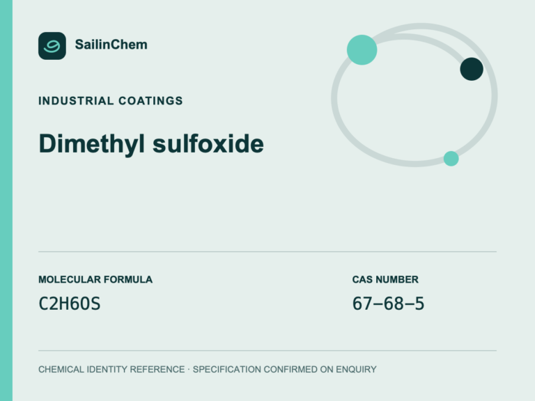 Dimethyl sulfoxide (CAS 67-68-5) chemical identity reference