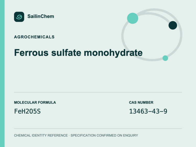 Ferrous sulfate monohydrate (CAS 13463-43-9) chemical identity reference