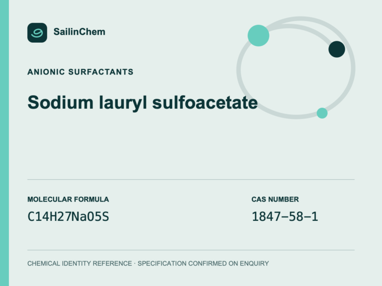 Sodium lauryl sulfoacetate (CAS 1847-58-1) chemical identity reference