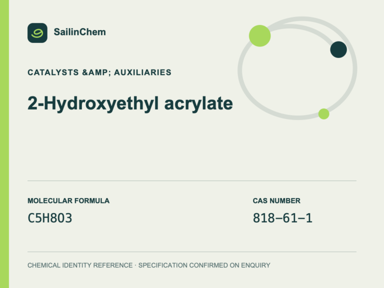 2-Hydroxyethyl acrylate (CAS 818-61-1) chemical identity reference