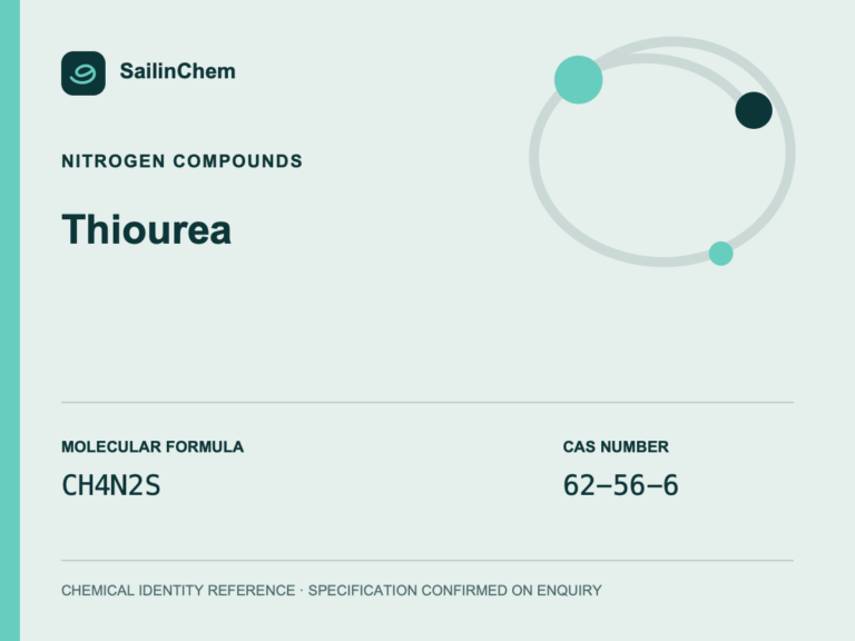 Thiourea (CAS 62-56-6) chemical identity reference