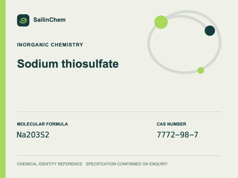Sodium thiosulfate (CAS 7772-98-7) chemical identity reference