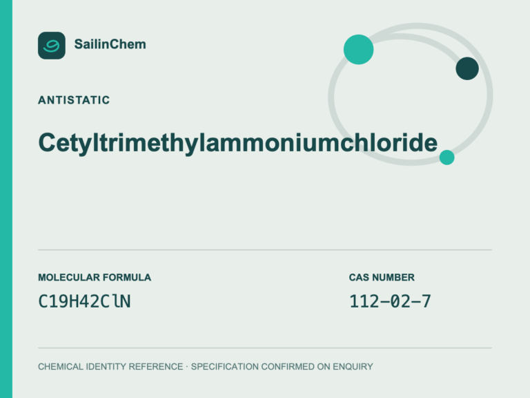 Cetyltrimethylammonium chloride (CAS 112-02-7) chemical identity reference