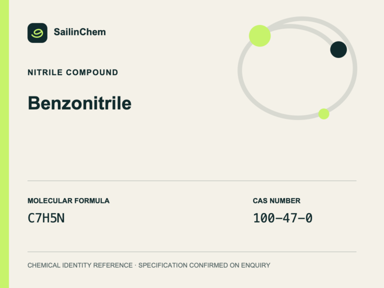 Benzonitrile (CAS 100-47-0) chemical identity reference