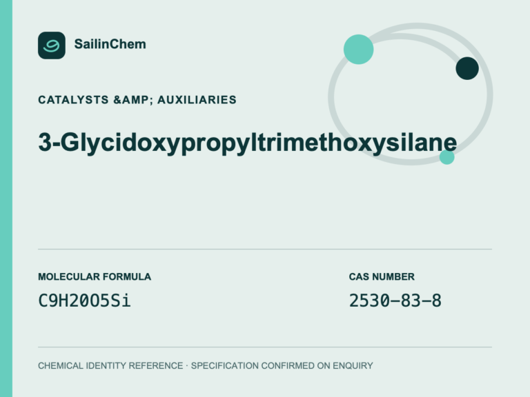 3-Glycidoxypropyltrimethoxysilane (CAS 2530-83-8) chemical identity reference