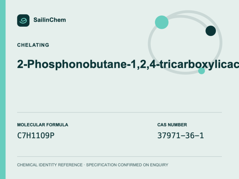 2-Phosphonobutane-1,2,4-tricarboxylic acid (CAS 37971-36-1) chemical identity reference