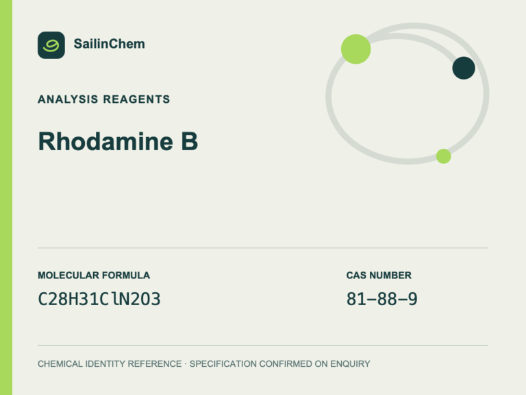 Rhodamine B (CAS 81-88-9) chemical identity reference