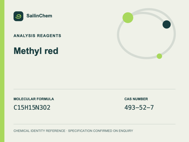 Methyl red (CAS 493-52-7) chemical identity reference