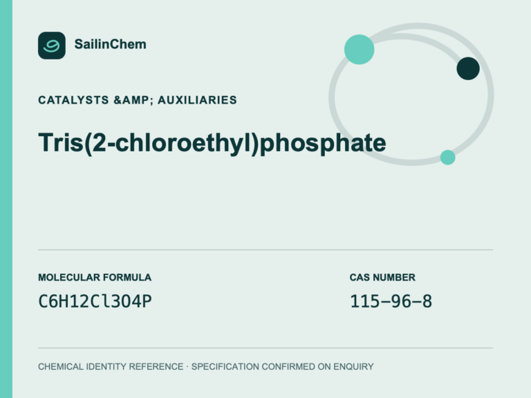 Tris(2-chloroethyl) phosphate (CAS 115-96-8) chemical identity reference