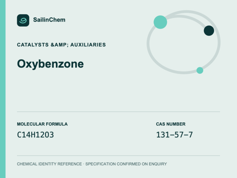 Oxybenzone (CAS 131-57-7) chemical identity reference