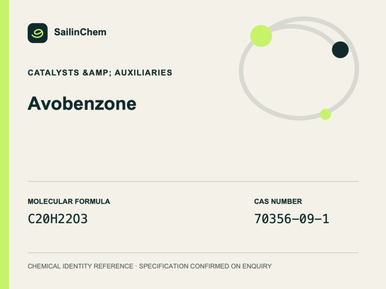 Avobenzone (CAS 70356-09-1) chemical identity reference
