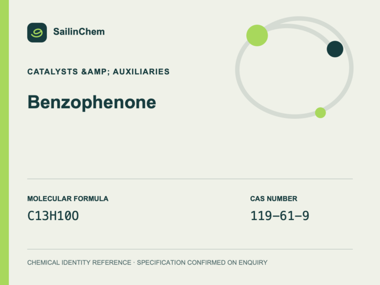 Benzophenone (CAS 119-61-9) chemical identity reference