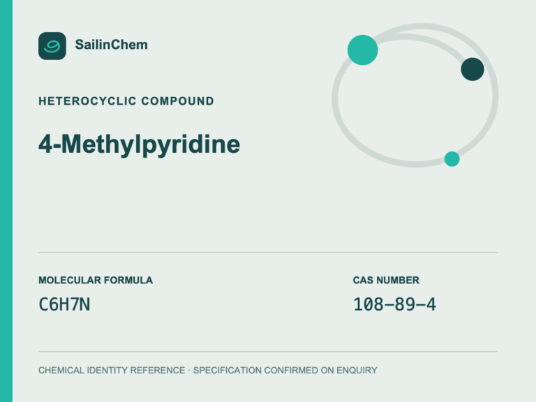 4-Methylpyridine (CAS 108-89-4) chemical identity reference