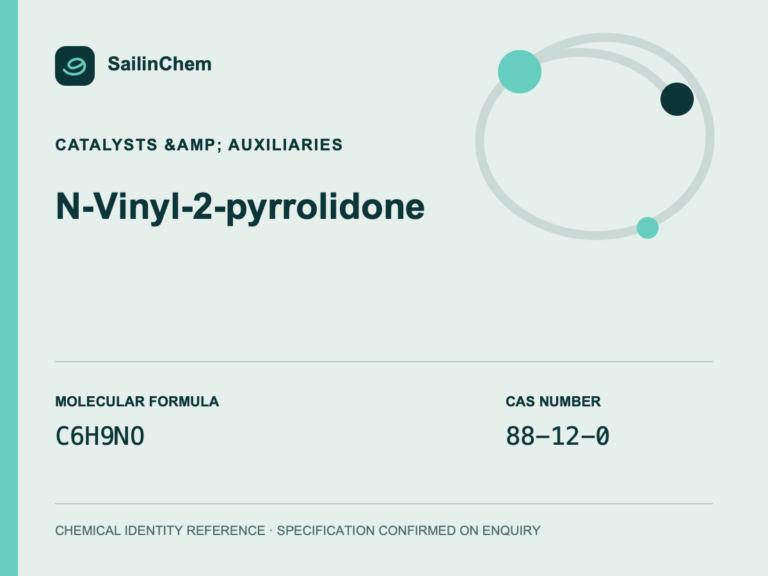 N-Vinyl-2-pyrrolidone (CAS 88-12-0) chemical identity reference