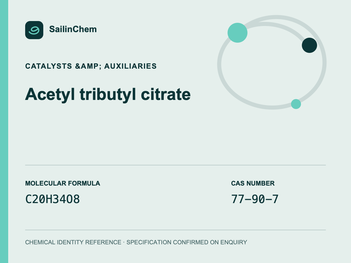 Acetyl tributyl citrate (CAS 77-90-7) chemical identity reference