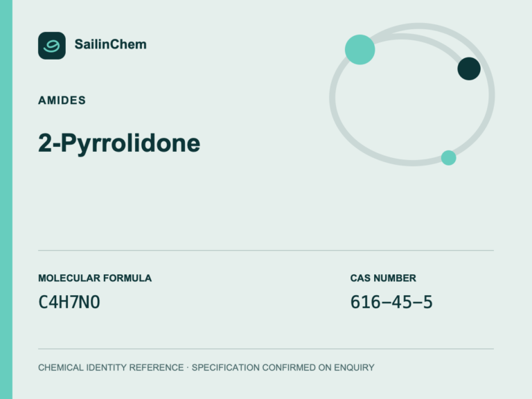 2-Pyrrolidone (CAS 616-45-5) chemical identity reference