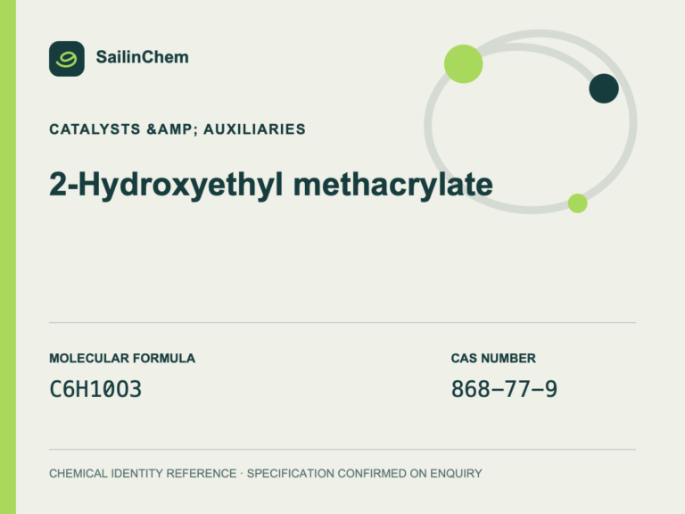 2-Hydroxyethyl methacrylate (CAS 868-77-9) chemical identity reference