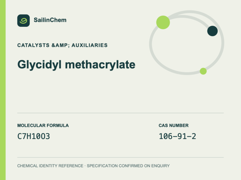 Glycidyl methacrylate (CAS 106-91-2) chemical identity reference