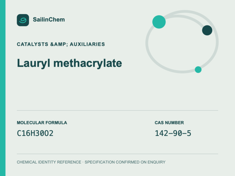Lauryl methacrylate (CAS 142-90-5) chemical identity reference