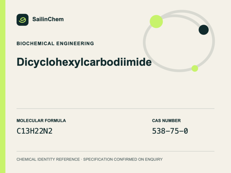 Dicyclohexylcarbodiimide (CAS 538-75-0) chemical identity reference