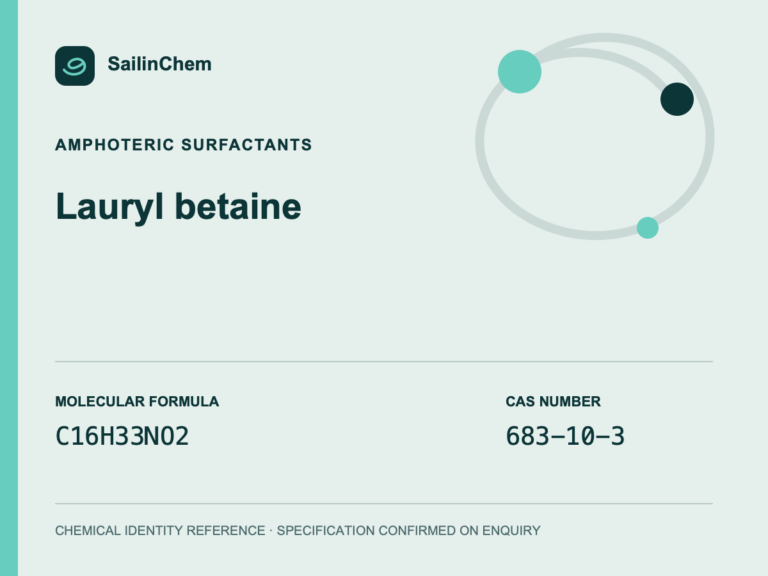 Lauryl betaine (CAS 683-10-3) chemical identity reference