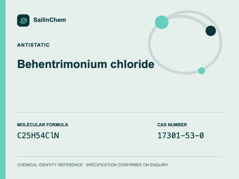 Behentrimonium chloride (CAS 17301-53-0) chemical identity reference