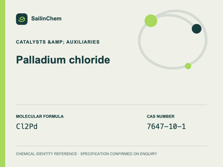 Palladium chloride (CAS 7647-10-1) chemical identity reference