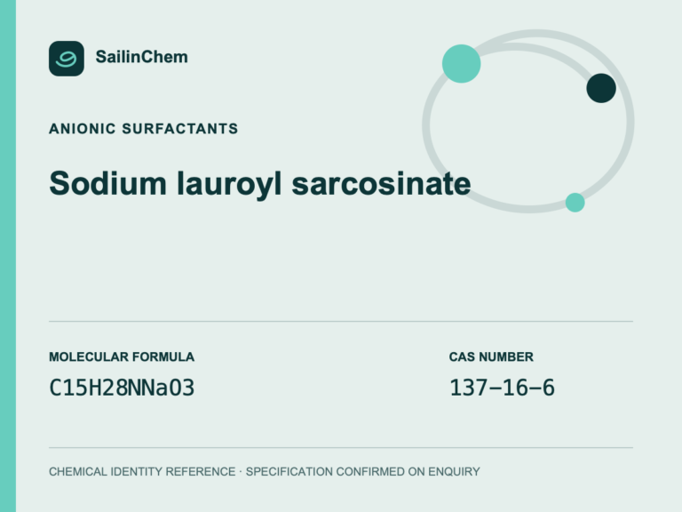 Sodium lauroyl sarcosinate (CAS 137-16-6) chemical identity reference