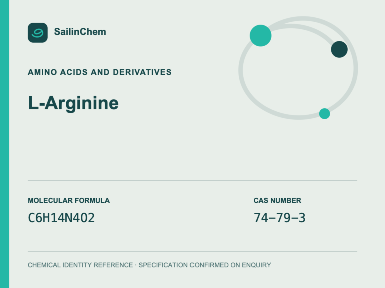 L-Arginine (CAS 74-79-3) chemical identity reference